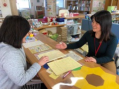 ファミリー・サポート・センター